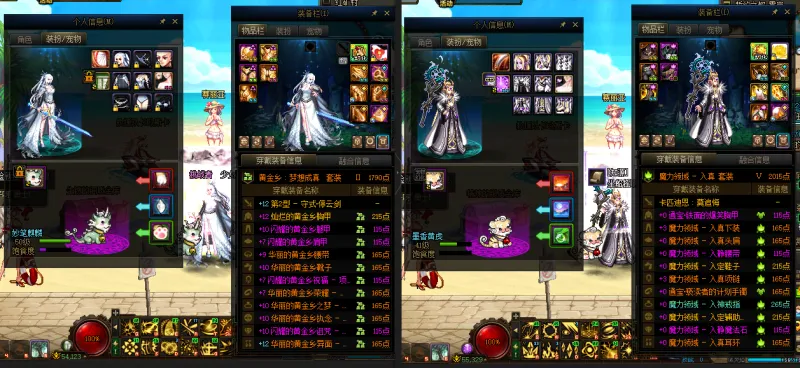 DNFJU38906DNF端游账号详情图13