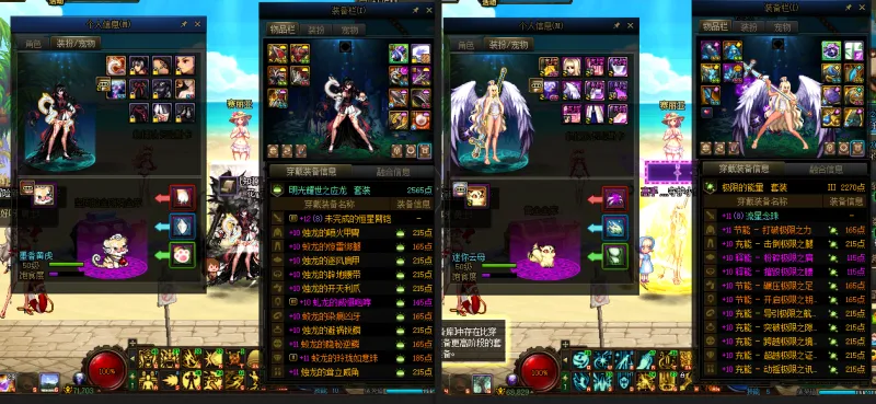 DNFJU38906DNF端游账号详情图12