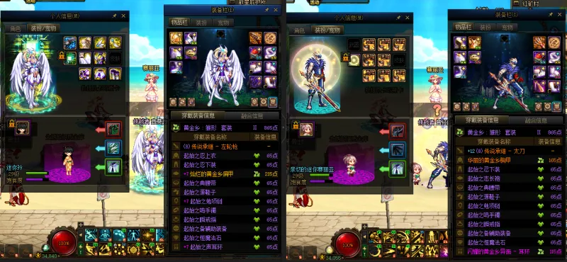DNFJU38906DNF端游账号详情图15