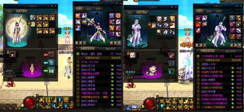 DNFJU38906DNF端游账号详情图16