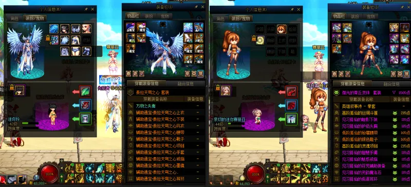 DNFJU38908DNF端游账号详情图23