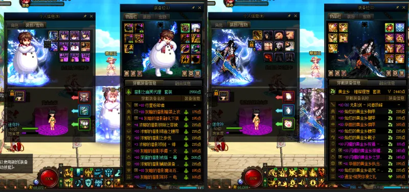 DNFJU38908DNF端游账号详情图18