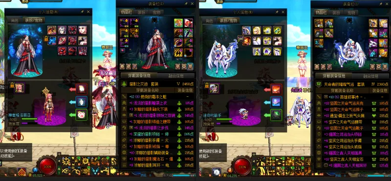 DNFJU38908DNF端游账号详情图19