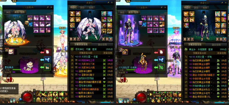 DNFJU38908DNF端游账号详情图15