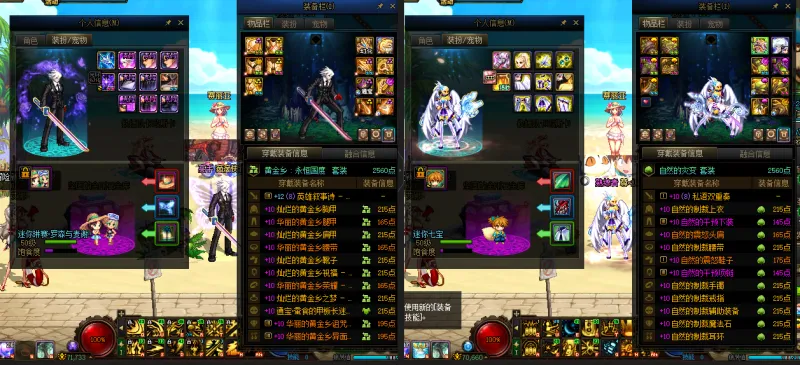 DNFJU38908DNF端游账号详情图17