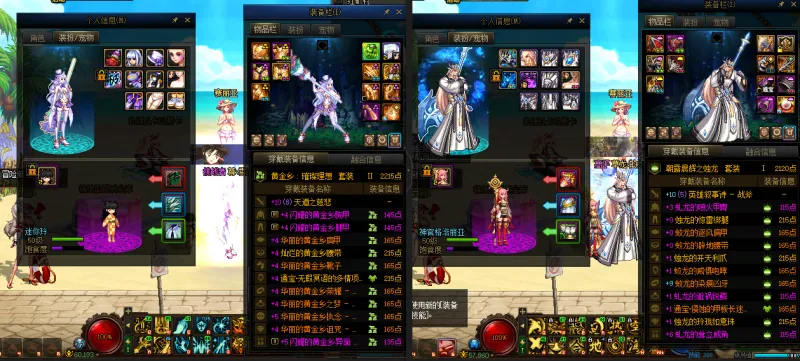 DNFJU38908DNF端游账号详情图21