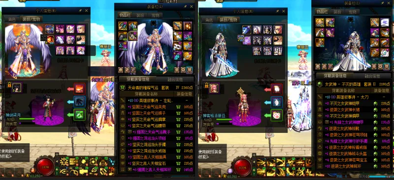 DNFJU38908DNF端游账号详情图20
