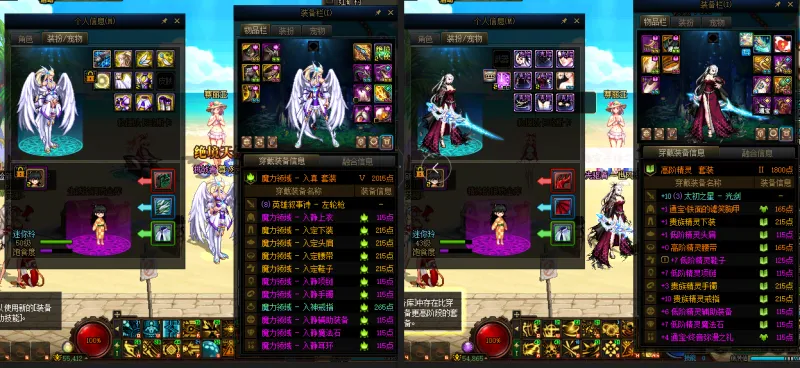 DNFJU38908DNF端游账号详情图22
