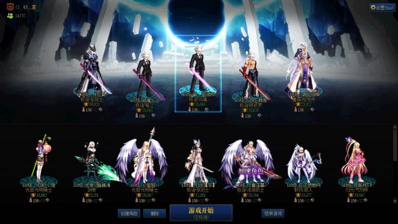 DNF端游账号跨1 DD 可二次 找回包赔 精品四鬼剑连体｛1个红12+3个红11+1个红11为主｝红12武器红13红眼 红11混12特殊三件红12武器14剑魂 红11武器耳环红12修罗 红11耳环红12武器13大枪 