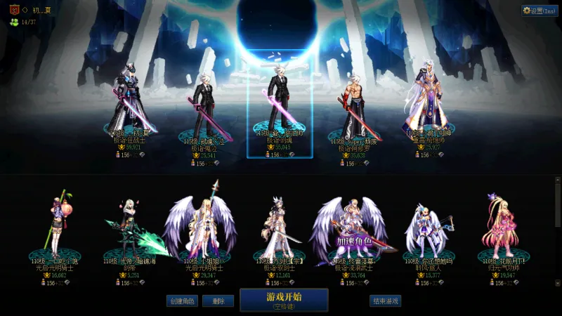 DNFJU38909DNF端游账号详情图1