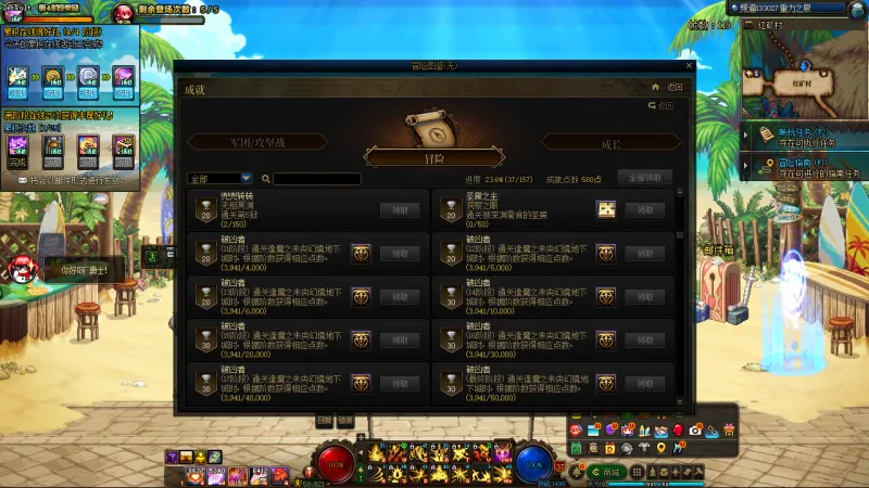 DNFJU38909DNF端游账号详情图7