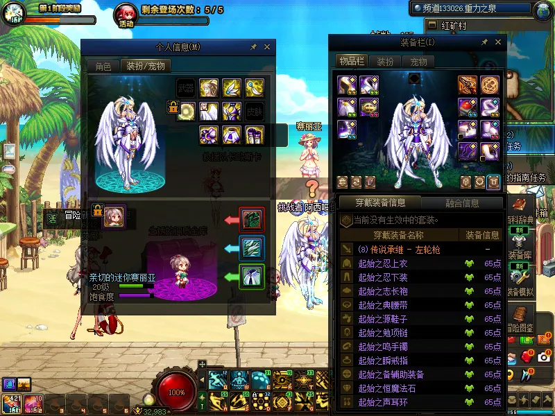 DNFJU38910DNF端游账号详情图15