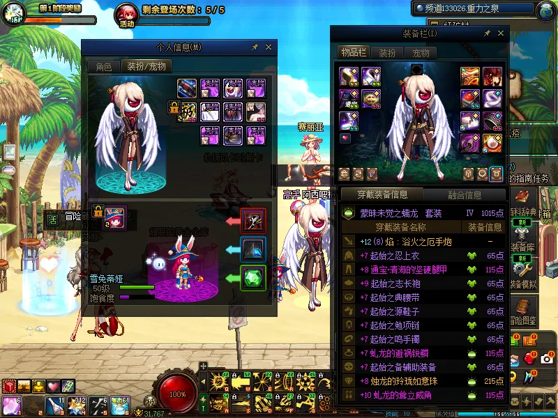 DNFJU38910DNF端游账号详情图16