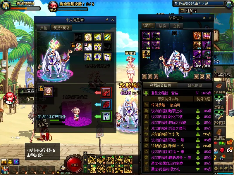 DNFJU38914DNF端游账号详情图12