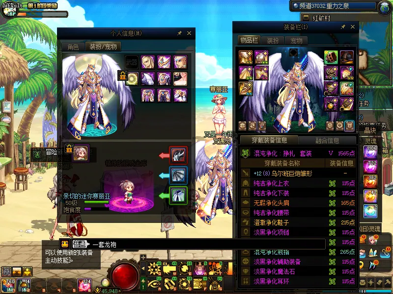 DNFJU38919DNF端游账号详情图6