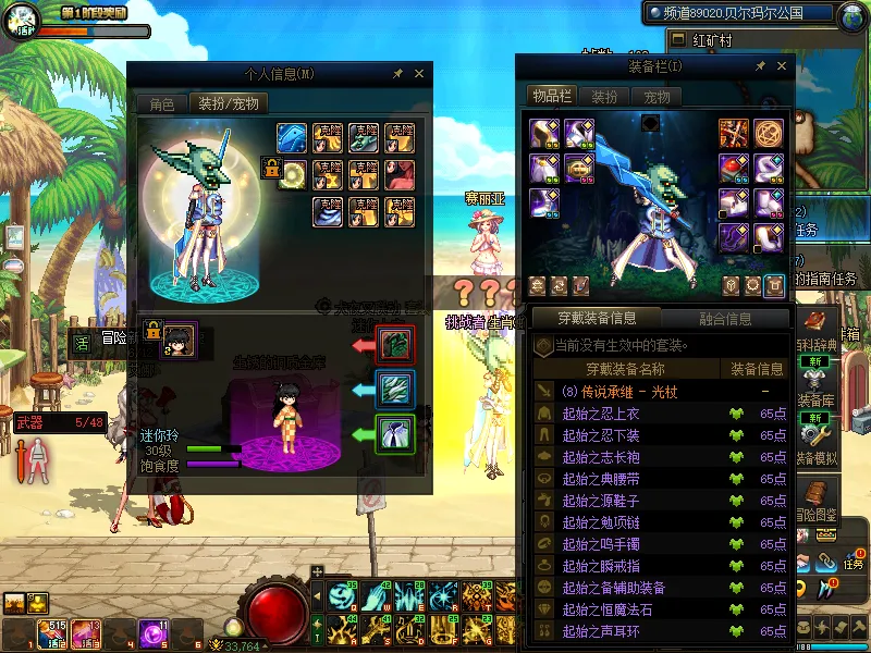 DNFJU38924DNF端游账号详情图11