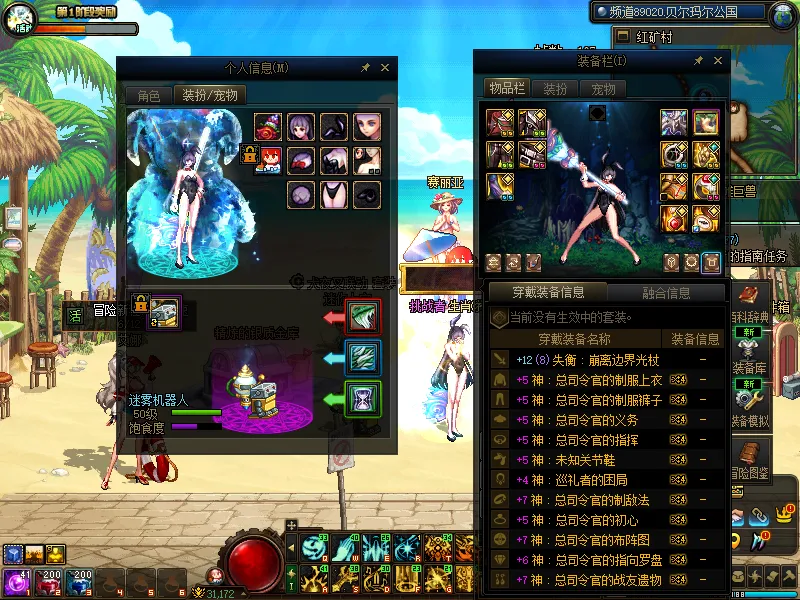 DNFJU38924DNF端游账号详情图13