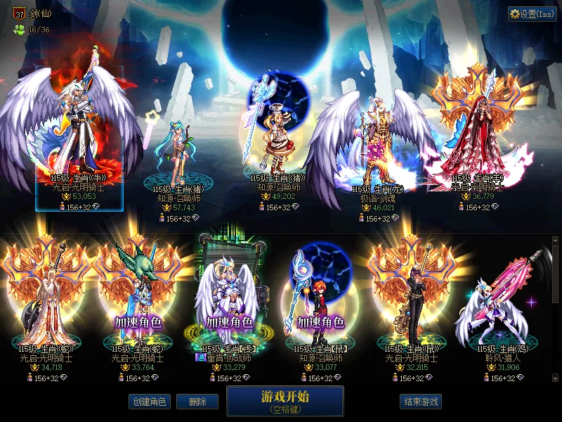 DNFJU38924DNF端游账号详情图1