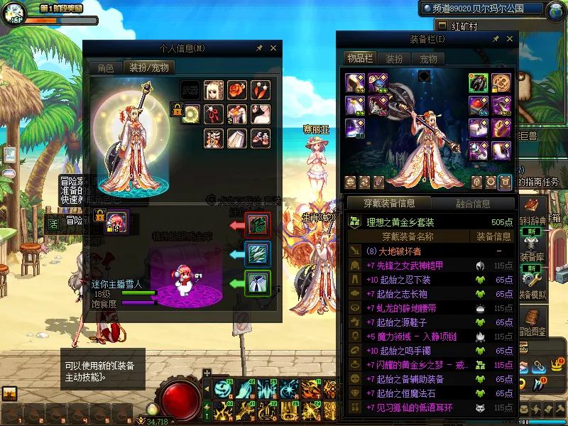 DNFJU38924DNF端游账号详情图9