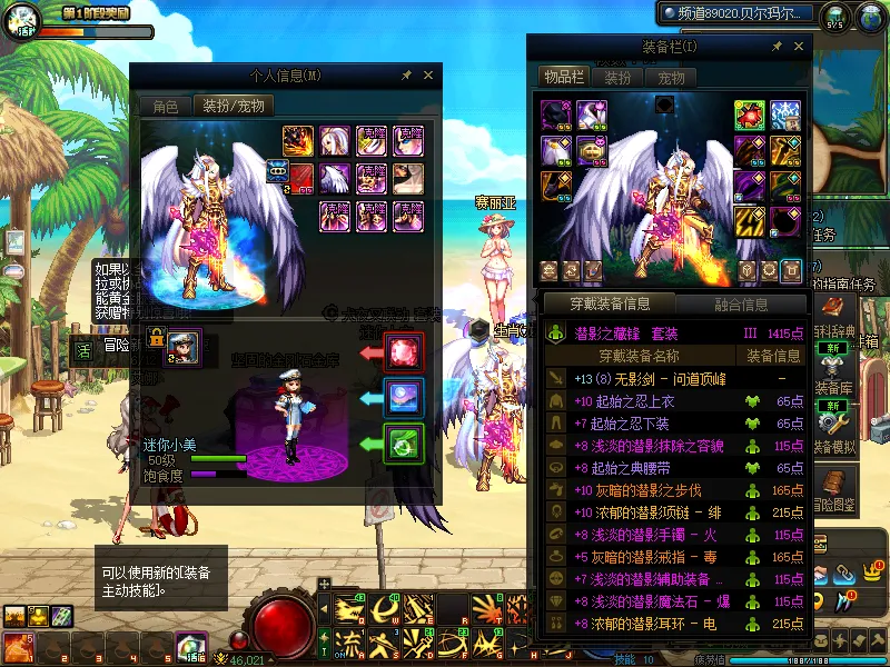 DNFJU38924DNF端游账号详情图8
