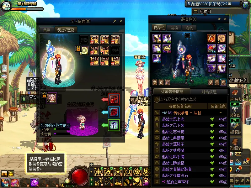 DNFJU38924DNF端游账号详情图14