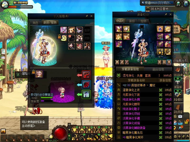 DNFJU38924DNF端游账号详情图10