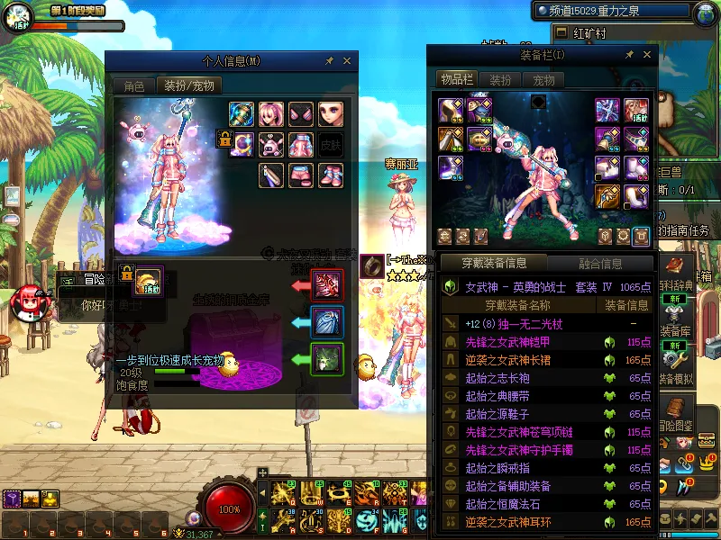 DNFJU38927DNF端游账号详情图16