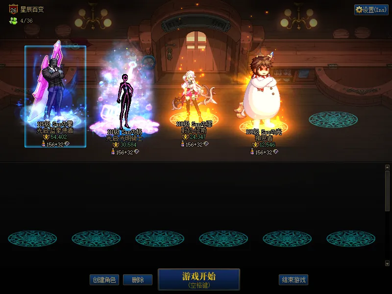 DNFJU38928DNF端游账号详情图1