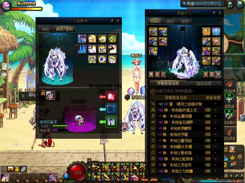 DNFJU38932DNF端游账号详情图10