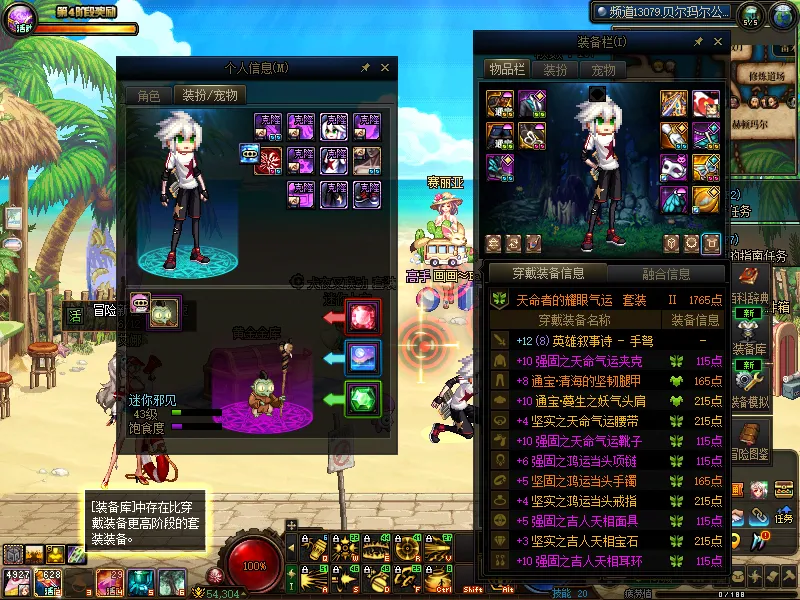 DNFJU38932DNF端游账号详情图11