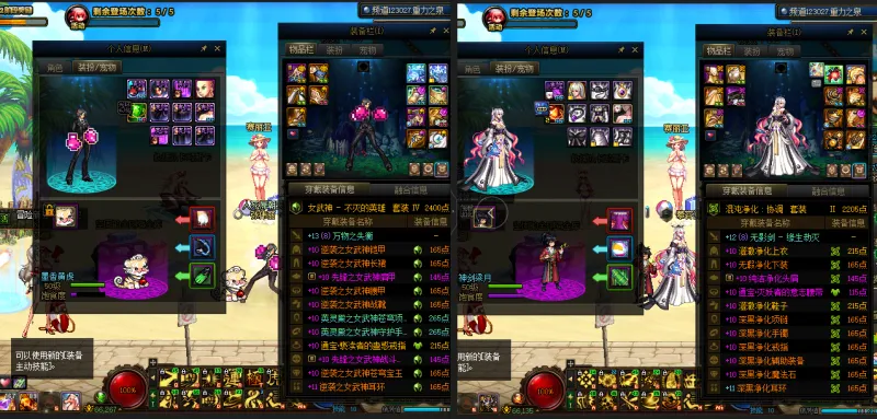 DNFJU38933DNF端游账号详情图16