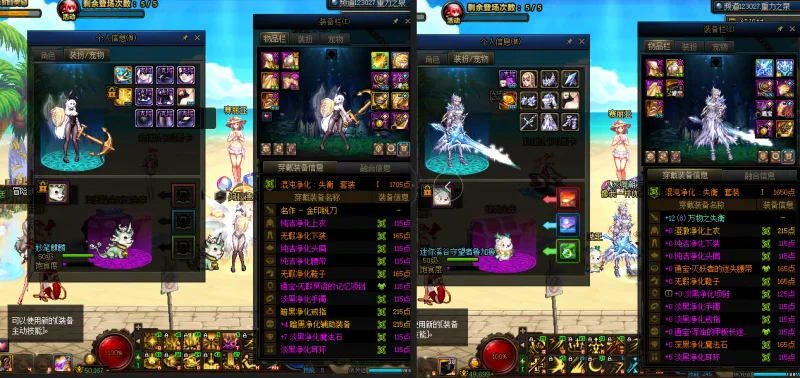 DNFJU38933DNF端游账号详情图21