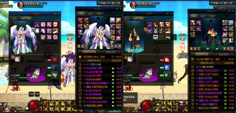 DNFJU38933DNF端游账号详情图19