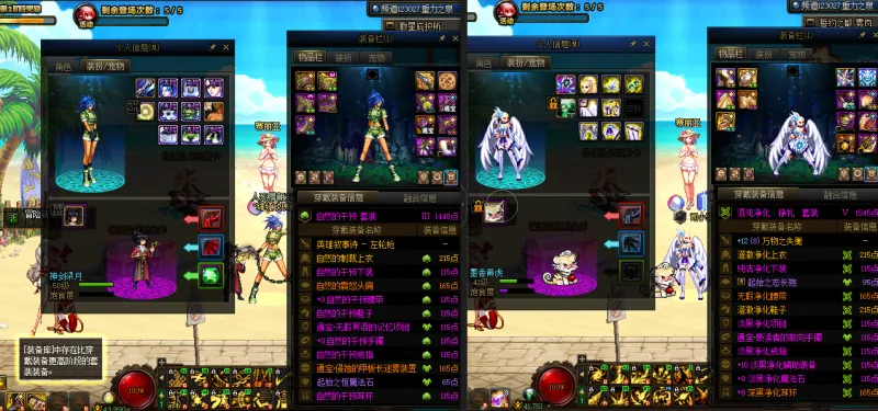 DNFJU38933DNF端游账号详情图22