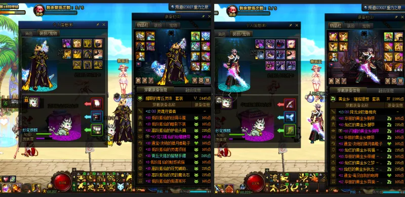 DNFJU38933DNF端游账号详情图15