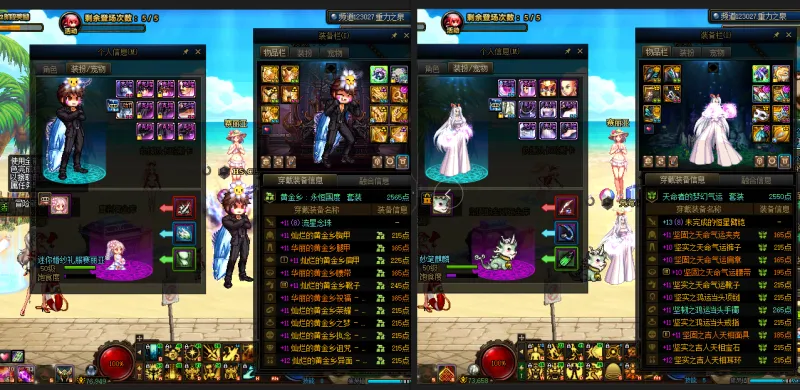 DNFJU38933DNF端游账号详情图14