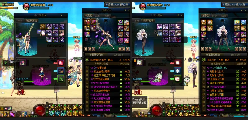 DNFJU38933DNF端游账号详情图17