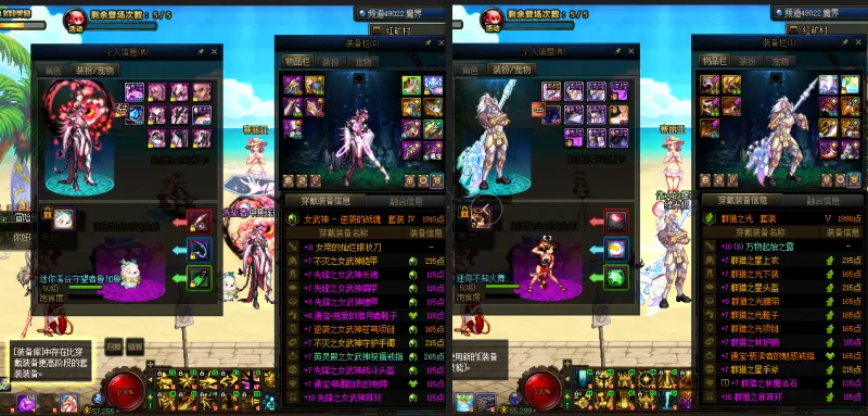 DNFJU38941DNF端游账号详情图13
