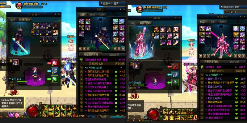 DNFJU38941DNF端游账号详情图16
