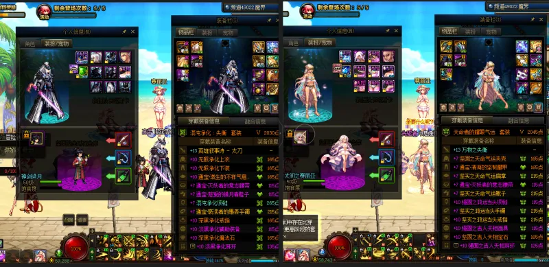 DNFJU38941DNF端游账号详情图12
