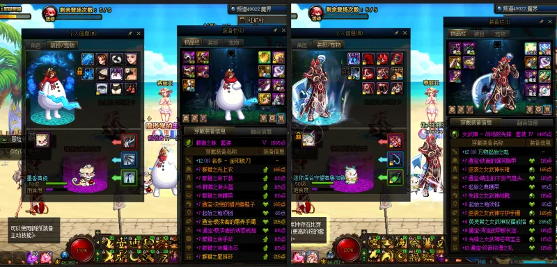 DNFJU38941DNF端游账号详情图15