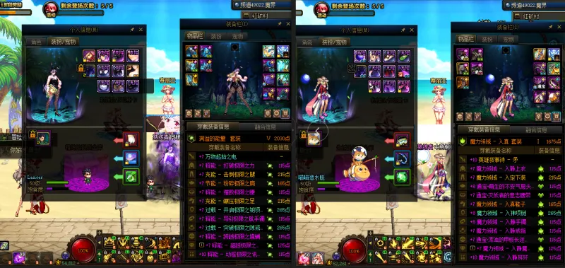 DNFJU38941DNF端游账号详情图14