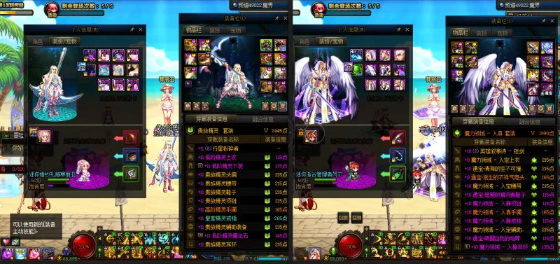 DNFJU38941DNF端游账号详情图11