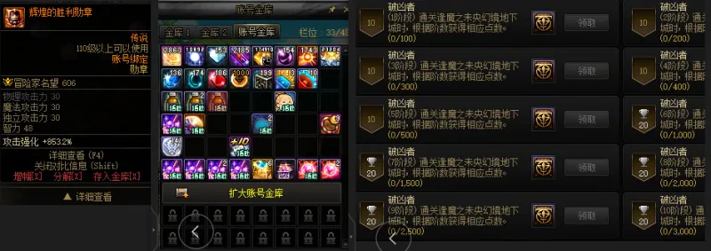 DNFJU38951DNF端游账号详情图3