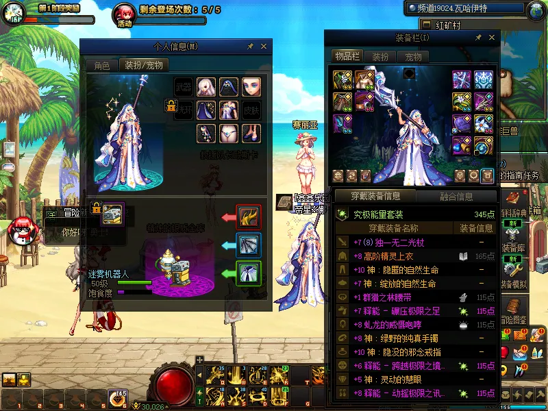 DNFJU38951DNF端游账号详情图6