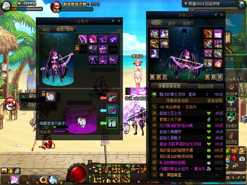 DNFJU38951DNF端游账号详情图13