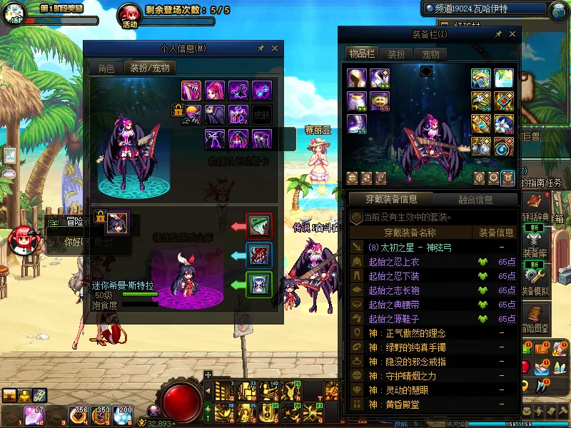 DNFJU38951DNF端游账号详情图11