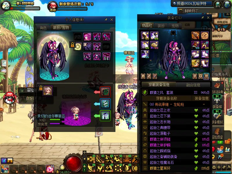 DNFJU38951DNF端游账号详情图7