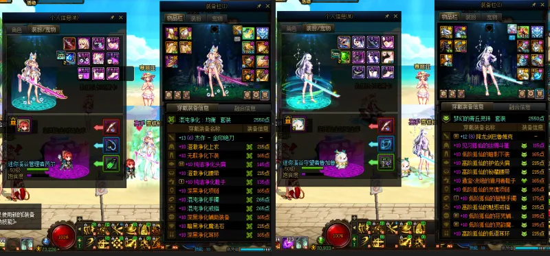 DNFJU38952DNF端游账号详情图16