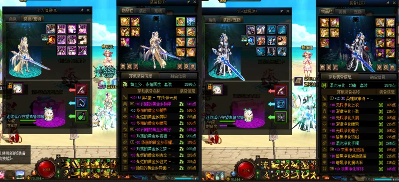 DNFJU38952DNF端游账号详情图17